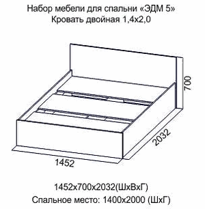 Кровать 1400 Эдем-5 в Советском - sovetskiy.ok-mebel.com | фото 2