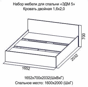 Кровать 1600 Эдем-5 в Советском - sovetskiy.ok-mebel.com | фото 2