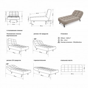 Кушетка 1112 в Советском - sovetskiy.ok-mebel.com | фото 3