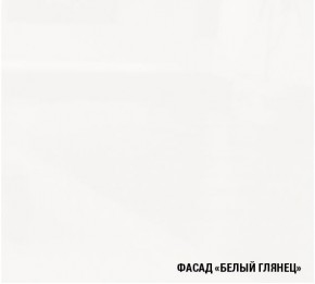 АНТИКА Кухонный гарнитур Базис (2400 мм) в Советском - sovetskiy.ok-mebel.com | фото 7