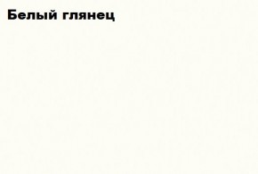 ЧЕЛСИ Антресоль-тумба универсальная в Советском - sovetskiy.ok-mebel.com | фото 2