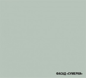 АСАЯ Кухонный гарнитур Экстра 2 (3000 мм) ПМ в Советском - sovetskiy.ok-mebel.com | фото 5
