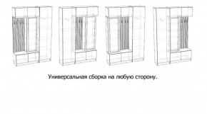 БАВАРИЯ Прихожая (дуб вотан/кашемир) в Советском - sovetskiy.ok-mebel.com | фото 3
