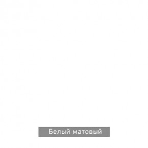 БЕРГЕН 5 Прихожая в Советском - sovetskiy.ok-mebel.com | фото 10