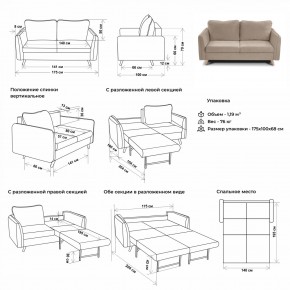 Диван-кровать 4444 в Советском - sovetskiy.ok-mebel.com | фото 2