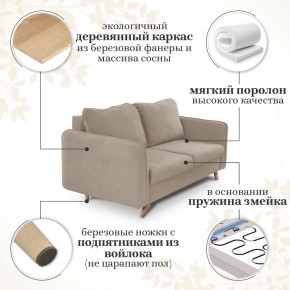 Комплект мягкой мебели 6134+6135 (диван+кресло) в Советском - sovetskiy.ok-mebel.com | фото 14