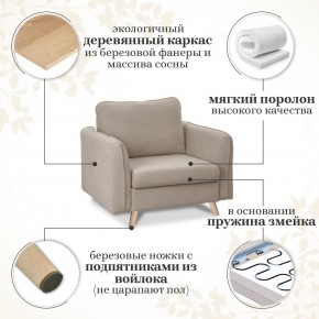 Комплект мягкой мебели 6134+6135 (диван+кресло) в Советском - sovetskiy.ok-mebel.com | фото 15