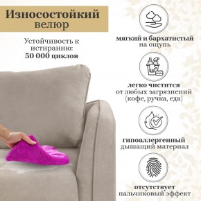 Комплект мягкой мебели 6134+6135 (диван+кресло) в Советском - sovetskiy.ok-mebel.com | фото 16