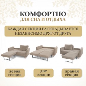Комплект мягкой мебели 6134+6135 (диван+кресло) в Советском - sovetskiy.ok-mebel.com | фото 3