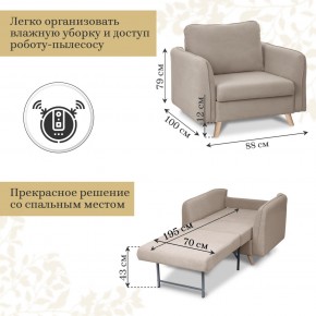 Комплект мягкой мебели 6134+6135 (диван+кресло) в Советском - sovetskiy.ok-mebel.com | фото 5