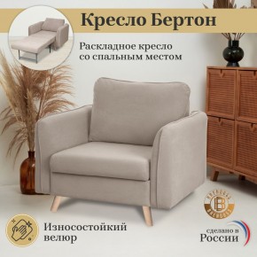 Кресло 4445 в Советском - sovetskiy.ok-mebel.com | фото 9