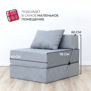 Бескаркасный диван Эссен в Советском - sovetskiy.ok-mebel.com | фото 6