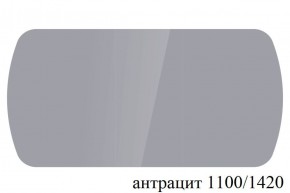 БОСТОН - 3 Стол раздвижной 1100/1420 опоры Брифинг в Советском - sovetskiy.ok-mebel.com | фото 56