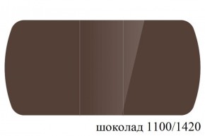 БОСТОН - 3 Стол раздвижной 1100/1420 опоры Триумф в Советском - sovetskiy.ok-mebel.com | фото 74