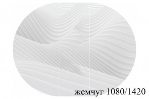 БОСТОН Стол круглый раздвижной 1080/1420 опоры Триумф в Советском - sovetskiy.ok-mebel.com | фото 17