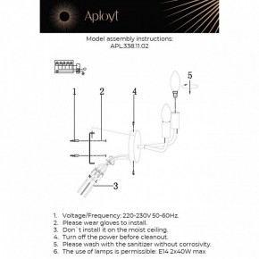 Бра Aployt Evlalia APL.338.11.02 в Советском - sovetskiy.ok-mebel.com | фото 2