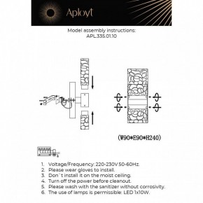 Бра Aployt Fabayann APL.335.01.10 в Советском - sovetskiy.ok-mebel.com | фото 2