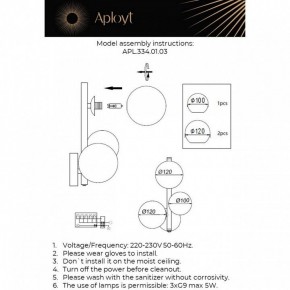 Бра Aployt Feliche APL.334.01.03 в Советском - sovetskiy.ok-mebel.com | фото 2