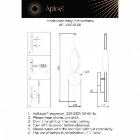 Бра Aployt Krysia APL.060.01.08 в Советском - sovetskiy.ok-mebel.com | фото 3