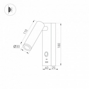 Бра Arlight SP-BED 029629(1) в Советском - sovetskiy.ok-mebel.com | фото 2