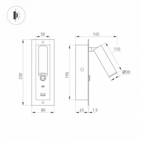 Бра Arlight SP-BED 046880 в Советском - sovetskiy.ok-mebel.com | фото 3