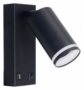 Бра Arte Lamp Imai A2364AP-1BK в Советском - sovetskiy.ok-mebel.com | фото