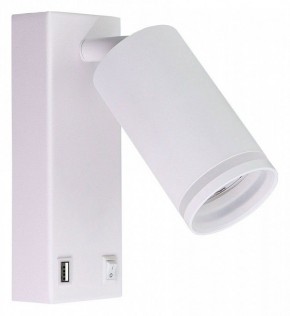 Бра Arte Lamp Imai A2364AP-1WH в Советском - sovetskiy.ok-mebel.com | фото