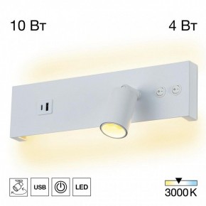 Бра Citilux Декарт CL704460 в Советском - sovetskiy.ok-mebel.com | фото 3