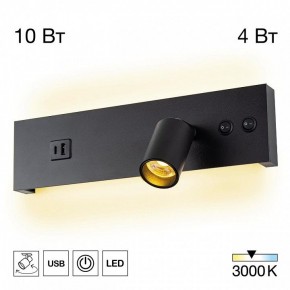 Бра Citilux Декарт CL704461 в Советском - sovetskiy.ok-mebel.com | фото 3