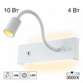 Бра Citilux Декарт CL704470 в Советском - sovetskiy.ok-mebel.com | фото 3
