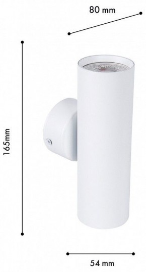 Бра Favourite Cozy 4714-2W в Советском - sovetskiy.ok-mebel.com | фото 2