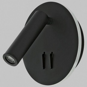 Бра Imex SPY LED IL.0005.2101-R BK в Советском - sovetskiy.ok-mebel.com | фото