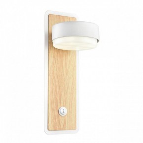 Бра Lumion LELAND 8263/1W в Советском - sovetskiy.ok-mebel.com | фото