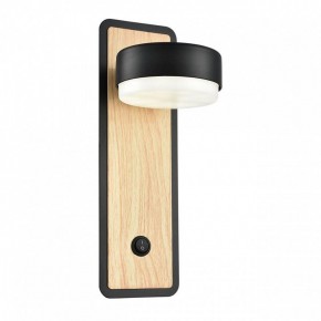 Бра Lumion LELAND 8264/1W в Советском - sovetskiy.ok-mebel.com | фото 2