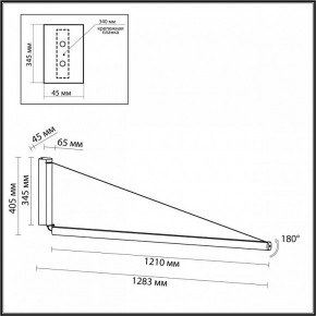 Бра Odeon Light Delta 7023/52WL в Советском - sovetskiy.ok-mebel.com | фото 7