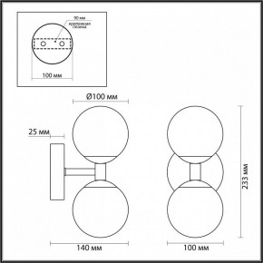 Бра Odeon Light Lolla 4361/6WL в Советском - sovetskiy.ok-mebel.com | фото 4