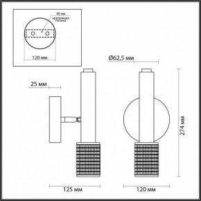 Бра Odeon Light Mehari 4237/1W в Советском - sovetskiy.ok-mebel.com | фото 5