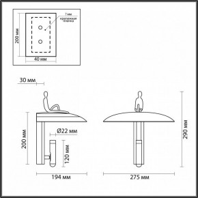 Бра Odeon Light Shadow 7024/7WL в Советском - sovetskiy.ok-mebel.com | фото 2