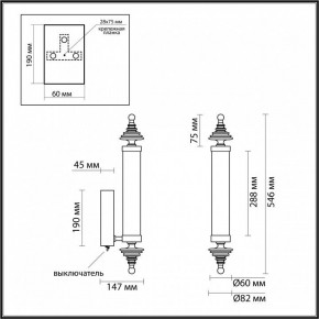Бра Odeon Light Ula 5404/17WL в Советском - sovetskiy.ok-mebel.com | фото 5