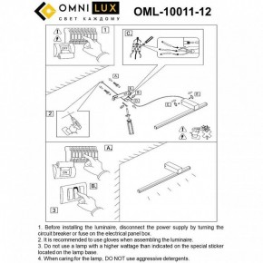 Бра Omnilux Giobbole OML-10011-12 в Советском - sovetskiy.ok-mebel.com | фото 7