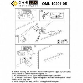 Бра Omnilux Pillo OML-10201-05 в Советском - sovetskiy.ok-mebel.com | фото 9