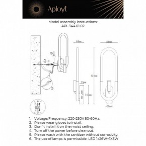 Бра с подсветкой Aployt Bernardet APL.344.01.02 в Советском - sovetskiy.ok-mebel.com | фото 2