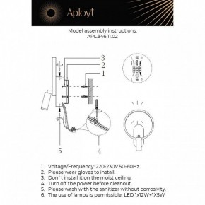 Бра с подсветкой Aployt Monik APL.346.11.02 в Советском - sovetskiy.ok-mebel.com | фото 2