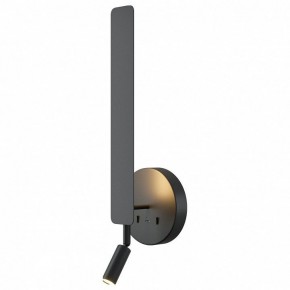 Бра с подсветкой Maytoni Combo MOD214WL-L8B3K1 в Советском - sovetskiy.ok-mebel.com | фото