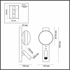 Бра с подсветкой Odeon Light Albergo 7049/5WL в Советском - sovetskiy.ok-mebel.com | фото 4