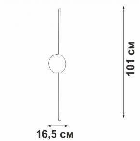 Бра Vitaluce V3039 V3039-0/1A в Советском - sovetskiy.ok-mebel.com | фото 4