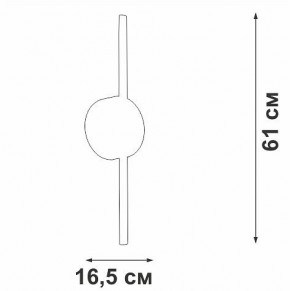 Бра Vitaluce V3040 V3040-0/1A в Советском - sovetskiy.ok-mebel.com | фото 4