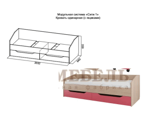 Кровать с ящиками Сити 1 в Советском - sovetskiy.ok-mebel.com | фото 3