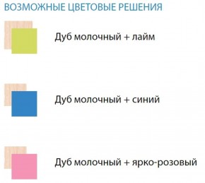 Набор мебели для детской Юниор-11.1 (900*1900) ЛДСП в Советском - sovetskiy.ok-mebel.com | фото 2