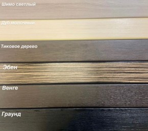 Диван Аккордеон 1280*2000 НПБ подлокотник ПРЯМОЙ накладки МДФ в Советском - sovetskiy.ok-mebel.com | фото 3